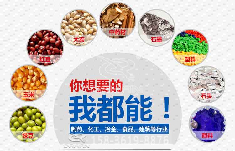 全不銹鋼振動篩分機應(yīng)用行業(yè) 全不銹鋼振動篩分機應(yīng)用行業(yè)